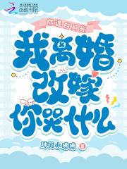 从集结号开始 骑马走江南