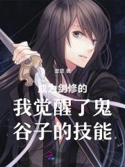 从集结号开始无错