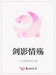女主是叶瑶