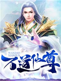 见天光冷山讲的什么