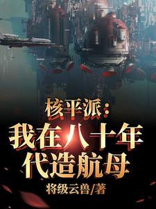 夏知许 许其琛稚楚