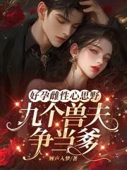 许枳夏季明昇