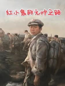 裴太太蓄谋已久