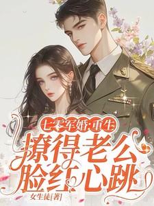 前男友刚分手就找我