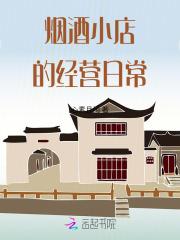 前任刚分手就来找我