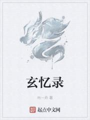 天灾末世囤货千万后我摆烂了免费阅读