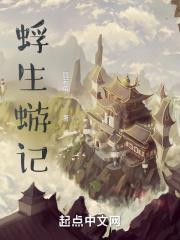 我摆烂了 第501章