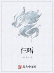 我摆烂了 笔趣阁