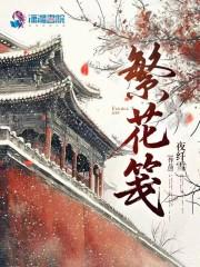 我摆烂了 第521章