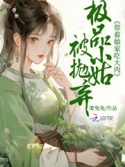 我摆烂了 第502章