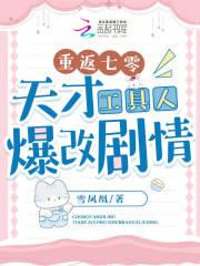 我摆烂了搜索结果 笔趣阁