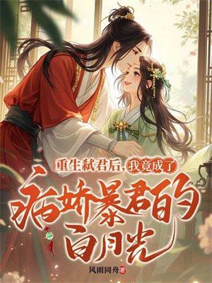 我摆烂了 第515章