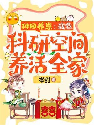 放开那只妖宠百度百科