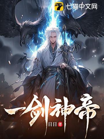 放开那只妖宠 枫霜