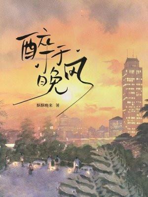 大明我家娘子长公主TXT