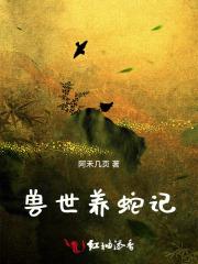 大明我家娘子长公主免费阅读全文