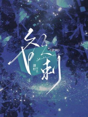 大明我家娘子长公主的