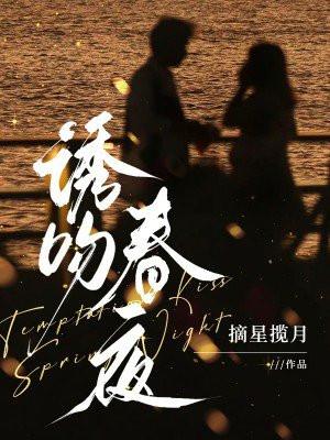 娘子万岁千秋的