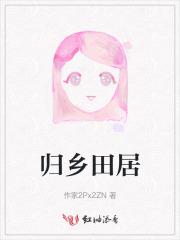 东北往事2黑道风云20年最新章节