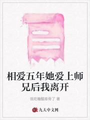 东北往事2黑道风云20年2