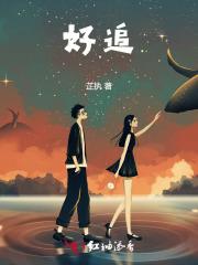 我死后妻子浪翻了写的啥