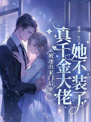 我妻子死了