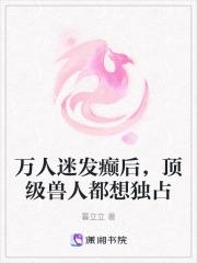 我的人生也完了