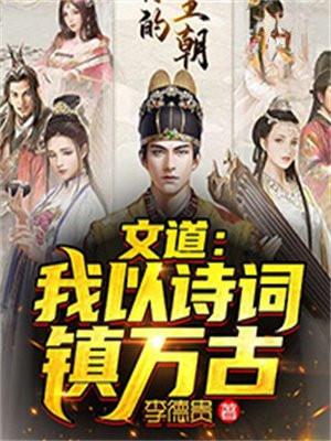 放开那只妖宠免费阅读