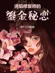 我的妻子死了