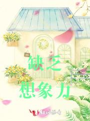 姜亦槐路简 重生