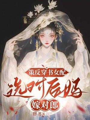 姜亦槐路简叫什么名字