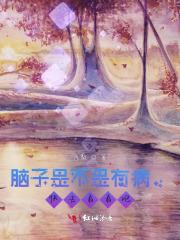 姜亦槐路简是什么名字