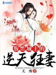 姜亦槐路简什么