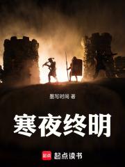 姜亦珊简历个人资料简介