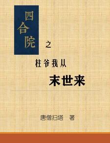 姜亦跚死因