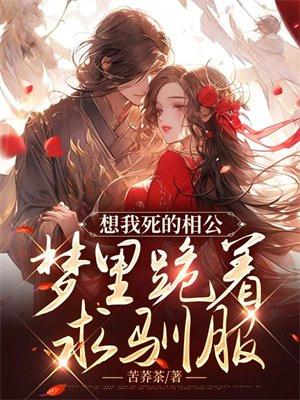 妄折娇枝虞九卿