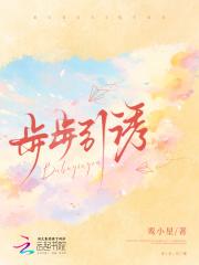 家道中落