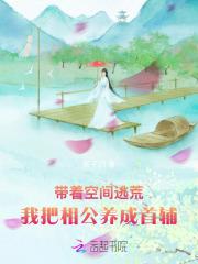 家道中落被前任捧红