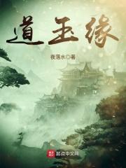 钟玫玫纪乔安叫什么名字