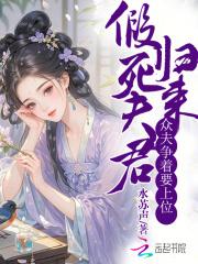 钟玫玫纪乔安名字
