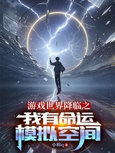 钟玫玫纪乔安的叫什么