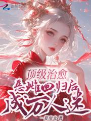 错嫁的