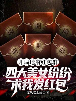 蚀骨囚婚段寒成知道真相是第几章