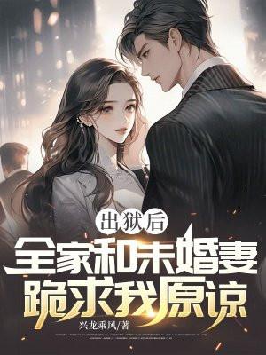 夫人跟老爷的小妾跑了 绿药晋江
