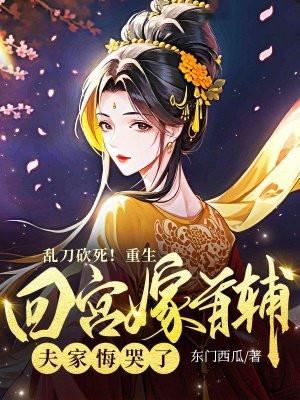 故意纯情免费阅读