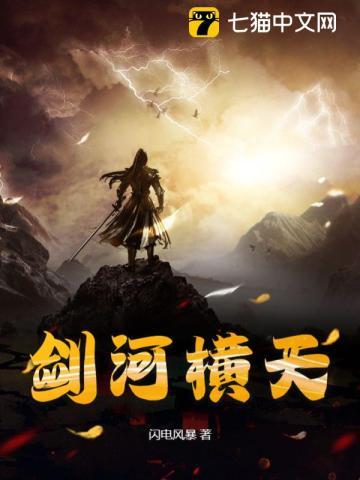入警第一天填满立功表高洋