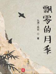 穿回古代搞刑侦txt百度