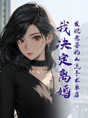 穿回古代搞刑侦TXTTXT笔趣阁