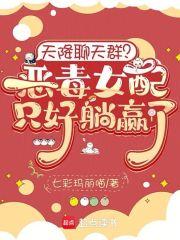 穿回古代搞刑侦笔趣阁