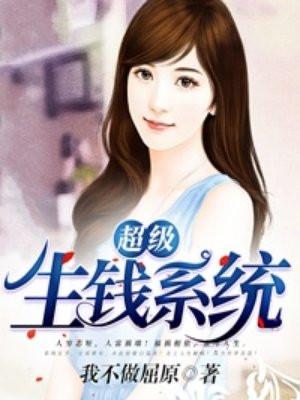 穿回古代搞刑侦 历青染